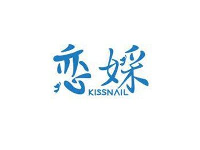 恋婇KISSNAIL