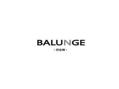 巴伦格BALUNGE