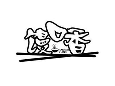 馒口香MANKOUXIANG+图形