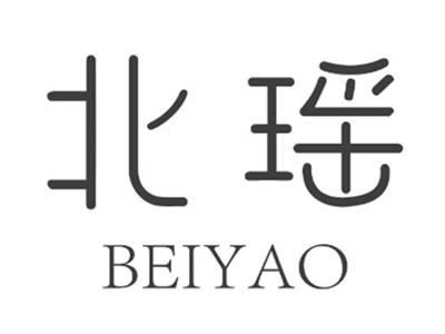 北瑶BEIYAO