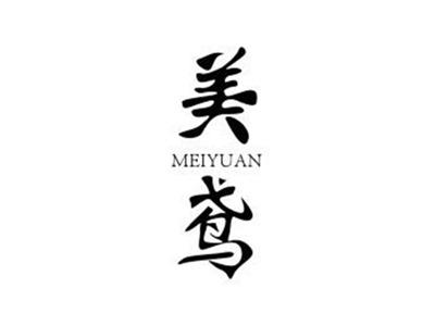 美鸢MEIYUAN