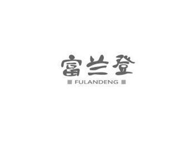 富兰登