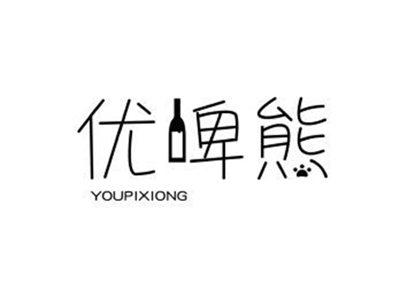 优啤熊YOUPIXIONG+图形