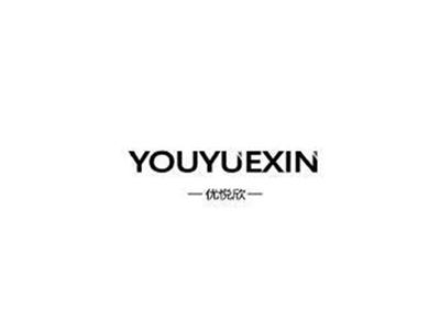 优悦欣YOUYUEXIN+图形