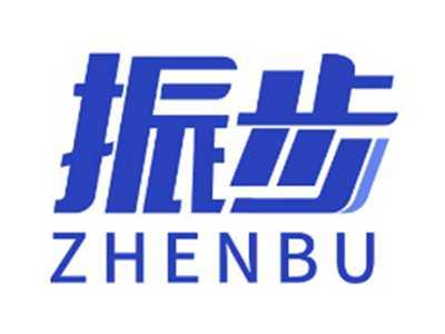 振步ZHENBU
