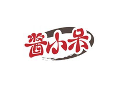 酱小呆
