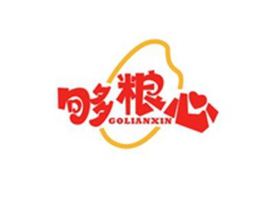够粮心GOLIANXIN