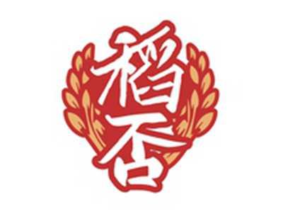 稻否