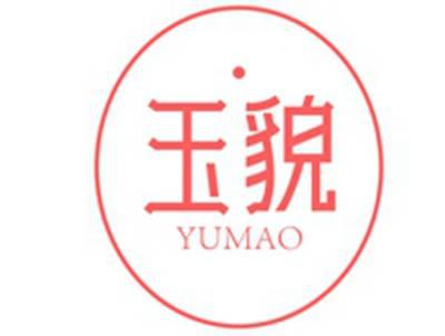 玉貌YUMAO