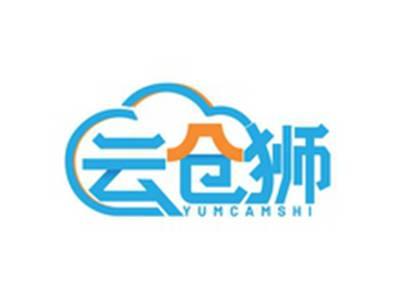 云仓狮YUMCAMSHI