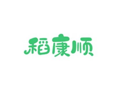 稻康顺