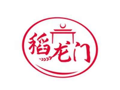 稻龙门