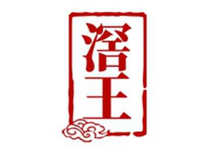 滘王
