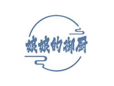 娘娘的御厨