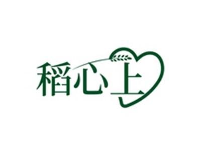 稻心上