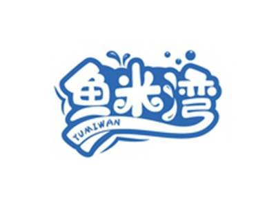 鱼米湾YUMIWAN