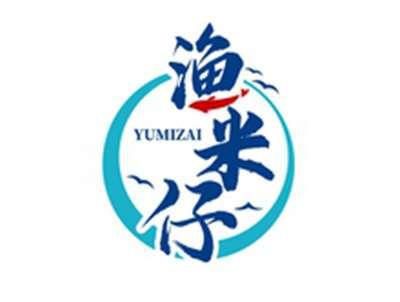 渔米仔YUMIZAI