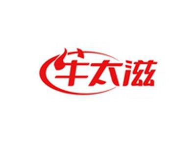 牛太滋