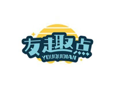 友趣点YOUQUDIAN