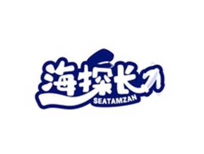 海探长SEATAMZAN