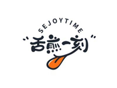 舌煎一刻SEJOYTIME