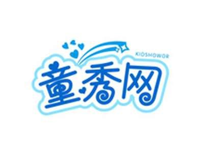 童秀网KIDSHOWOR
