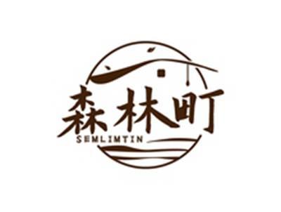 森林町SEMLIMTIN