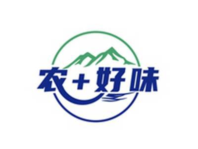 农+好味