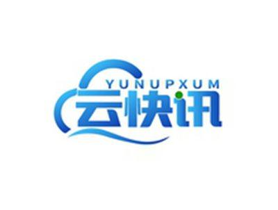 云快讯YUNUPXUM