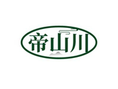 帝山川