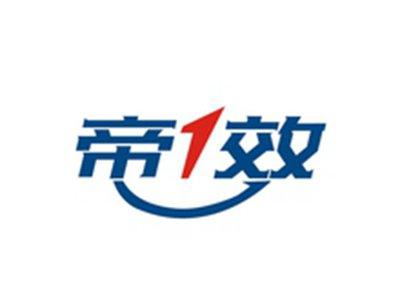 帝1效