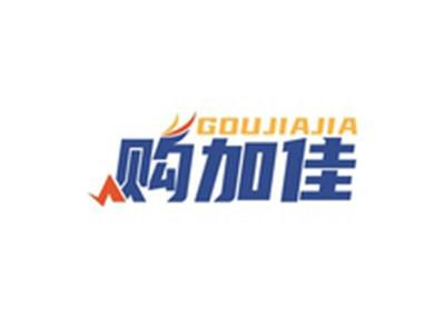 购加佳GOUJIAJIA