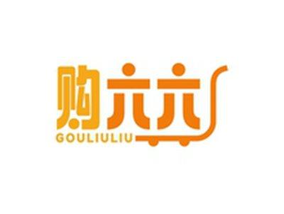 购六六GOULIULIU