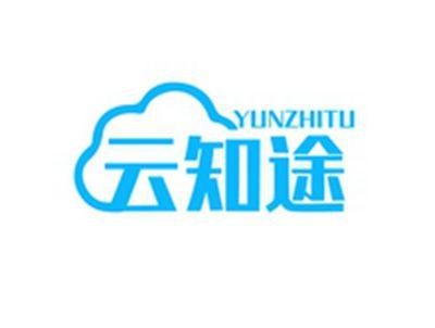 云知途YUNZHITU