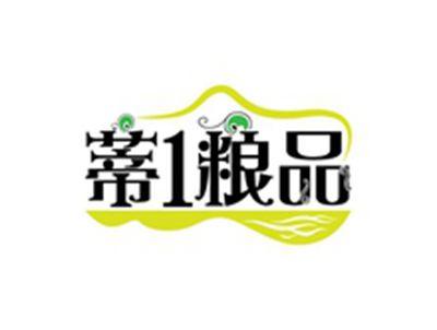 蒂1粮品