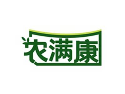 农满康