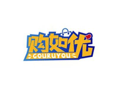 购如优GOURUYOU