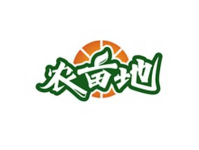 农亩地
