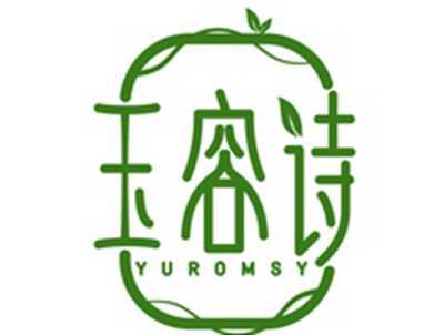 玉容诗YUROMSY