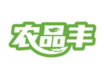 农品丰