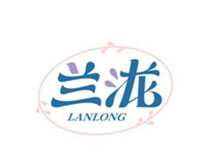 兰泷LANLONG