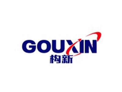 构新GOUXIN