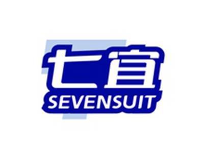七宜SEVENSUIT