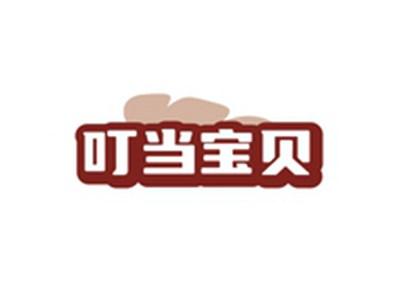 叮当宝贝