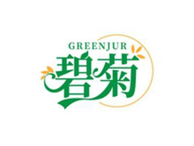 碧菊GREENJUR