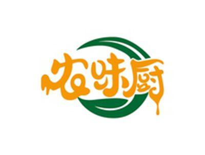 农味厨