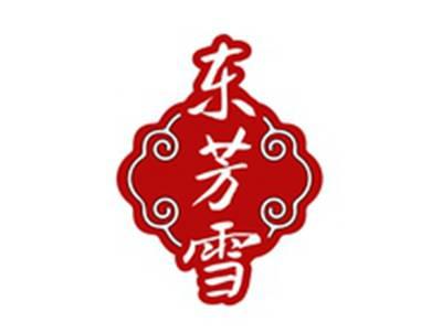 东芳雪