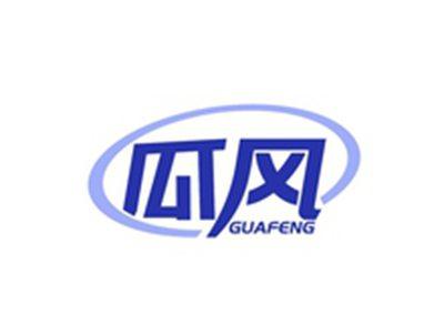 瓜风GUAFENG