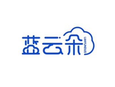 蓝云朵LANYUNDUO
