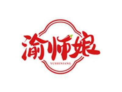 渝师娘YUSHINIANG